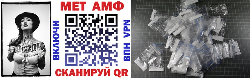 закладки  Ишимбай  Amphetamine VHQ 