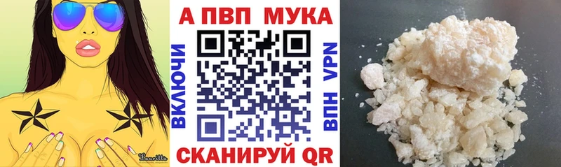 как найти   blacksprut как зайти  Альфа ПВП VHQ  Ишимбай 