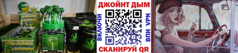 Cannafood конопля  Ишимбай 