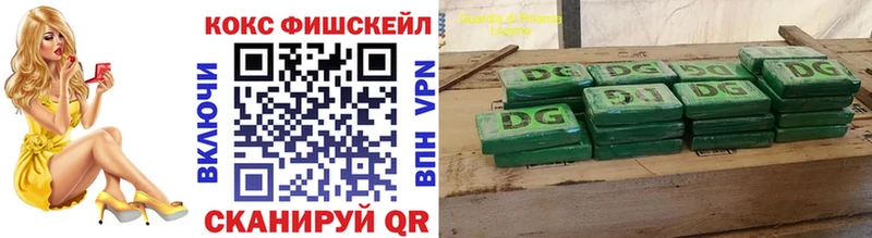 площадка состав  Ишимбай  Cocaine 99% 