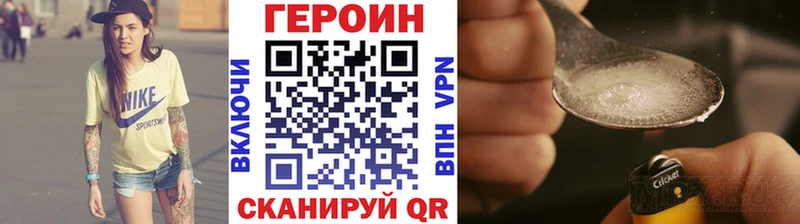 сколько стоит  Ишимбай  Героин афганец 