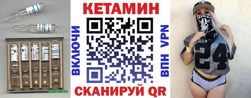 наркошоп  Ишимбай  omg ТОР  КЕТАМИН VHQ 