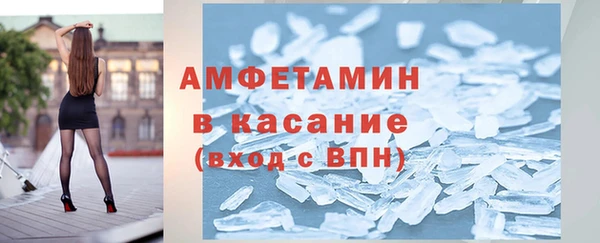 Альфа ПВП Волоколамск