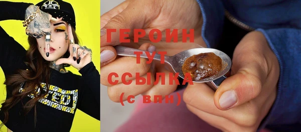 марки nbome Вяземский