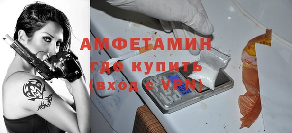 винт Володарск