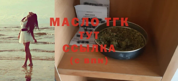 винт Володарск