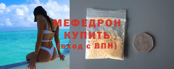 мет Вязьма