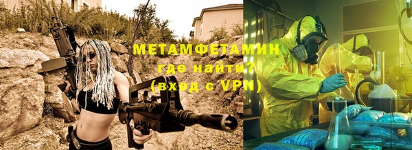 винт Володарск