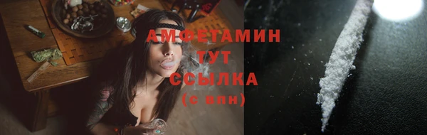 мет Вязьма