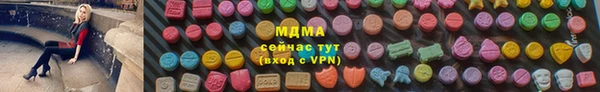 Альфа ПВП Волоколамск