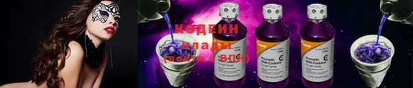 Альфа ПВП Волоколамск