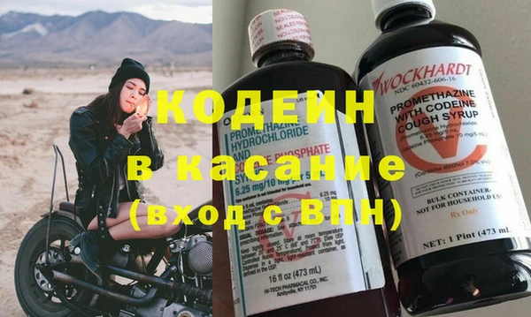 герыч Вязники