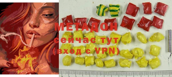 Альфа ПВП Волоколамск