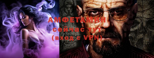 мет Вязьма