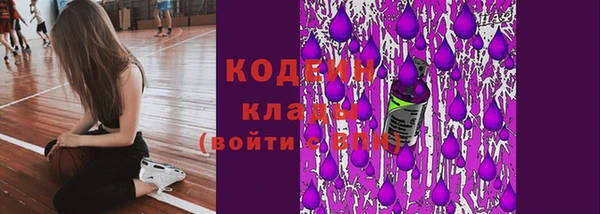 Альфа ПВП Волоколамск