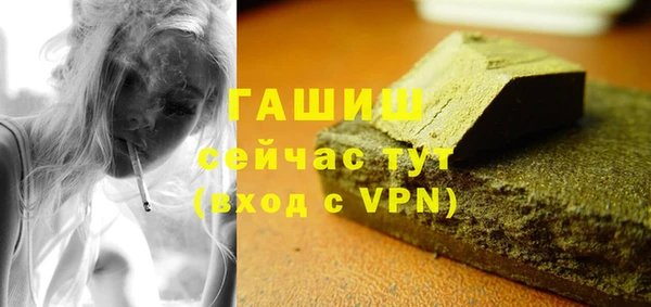 герыч Вязники