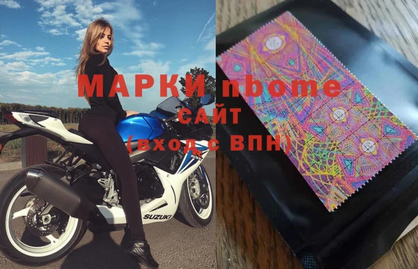 винт Володарск