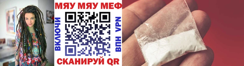 Меф VHQ  где купить наркотик  Ишимбай 