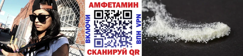 ОМГ ОМГ как войти  Ишимбай  МЕТАМФЕТАМИН витя 