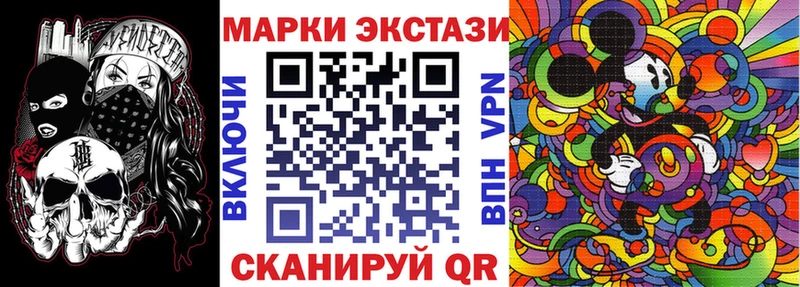 Марки NBOMe 1,5мг  Ишимбай 
