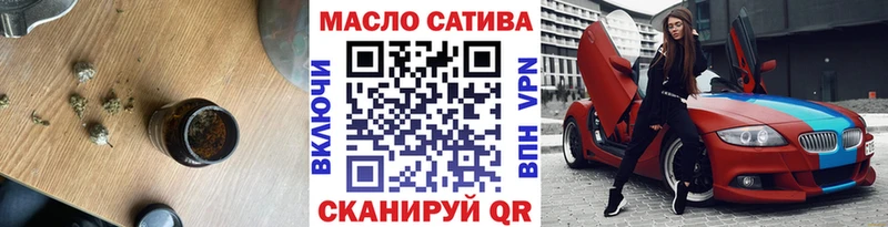 Дистиллят ТГК вейп с тгк  даркнет клад  Ишимбай 