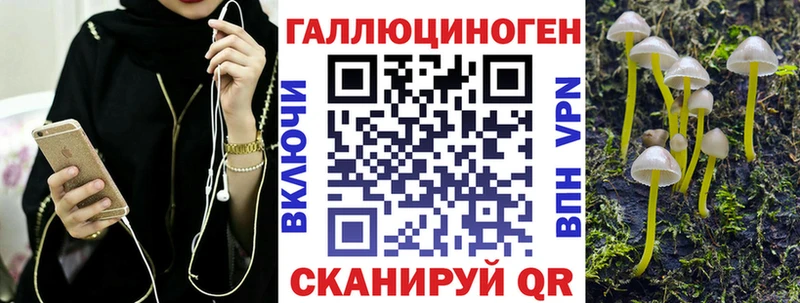 Псилоцибиновые грибы Magic Shrooms  Ишимбай 