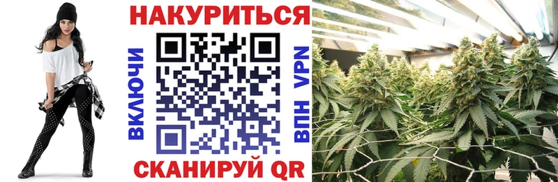 Канабис сатива  хочу   Ишимбай 